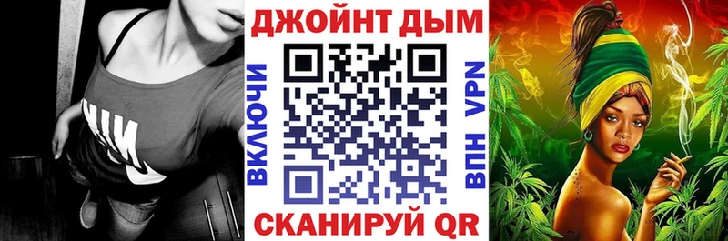 Купить закладку Гашиш Alpha-PVP LSD-25 Меф Марихуана Кокаин Бирск