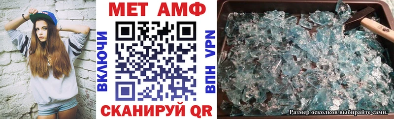 Купить где  Бирск  Amphetamine 98% 