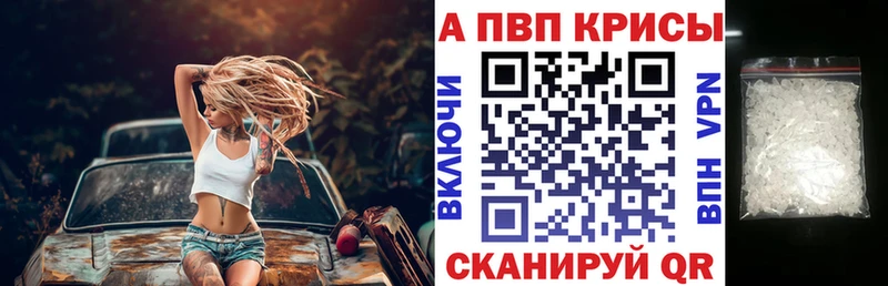А ПВП Соль  Купить  Бирск 