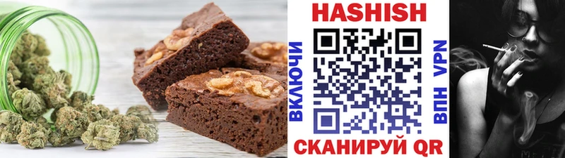 Печенье с ТГК марихуана  Купить закладки  Бирск 