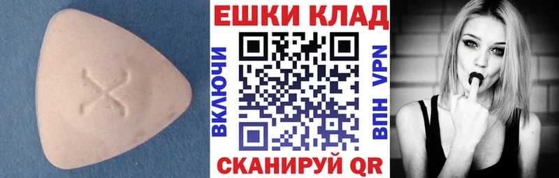ЭКСТАЗИ Cube  Купить где  Бирск 