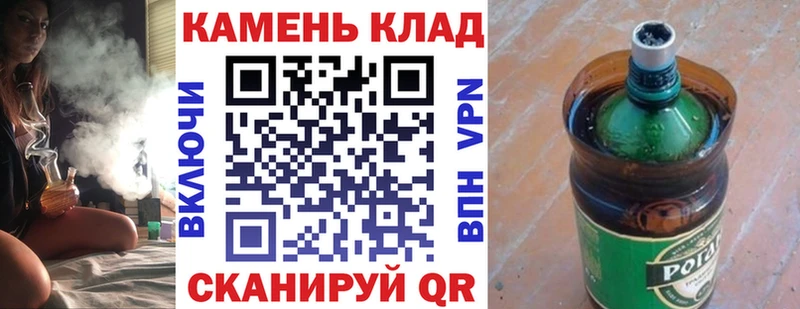 ГАШ Ice-O-Lator  Купить закладки  Бирск 