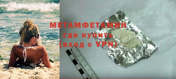кристаллы Волоколамск