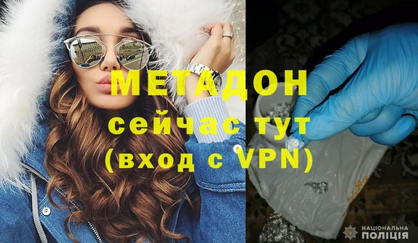 mdma Вязьма