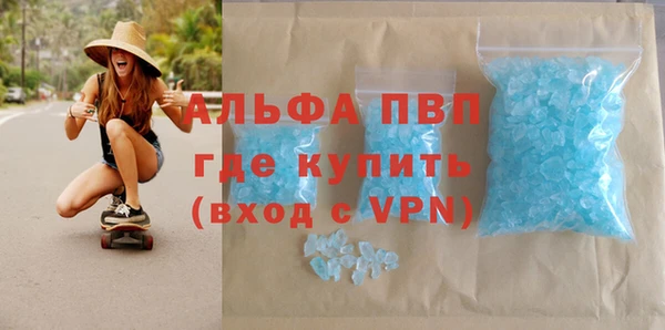 марки nbome Вязники