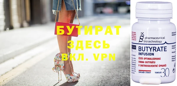 гашик Вяземский