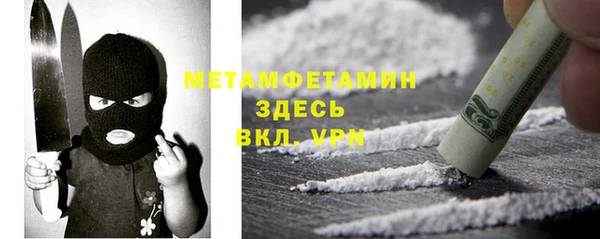 mdma Вязьма