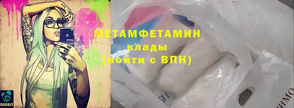 ALPHA PVP Волосово
