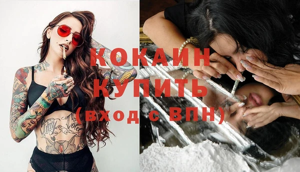 mdma Вязьма