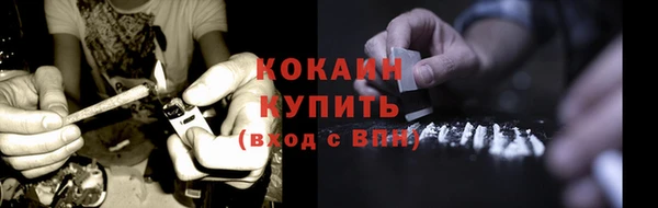 марки nbome Вязники
