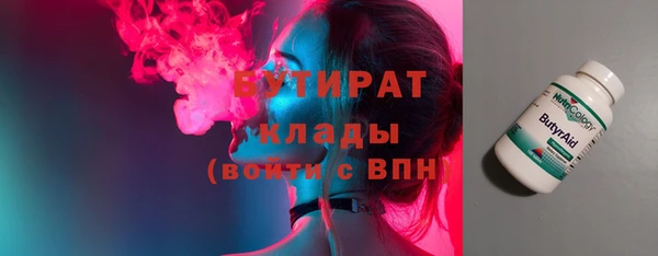 марки nbome Вязники