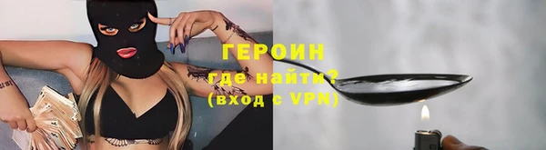 ALPHA PVP Волосово