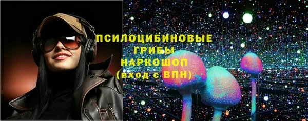 mdma Вязьма