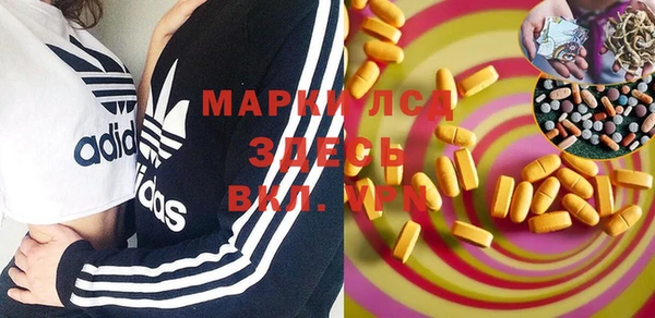 mdma Вязьма