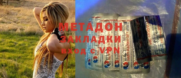 mdma Вязьма
