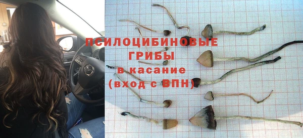 кристаллы Волоколамск