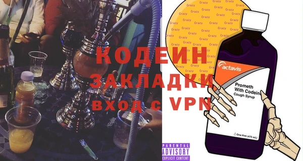 синтетический гашиш Чита