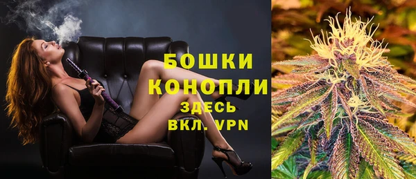 ALPHA PVP Волосово