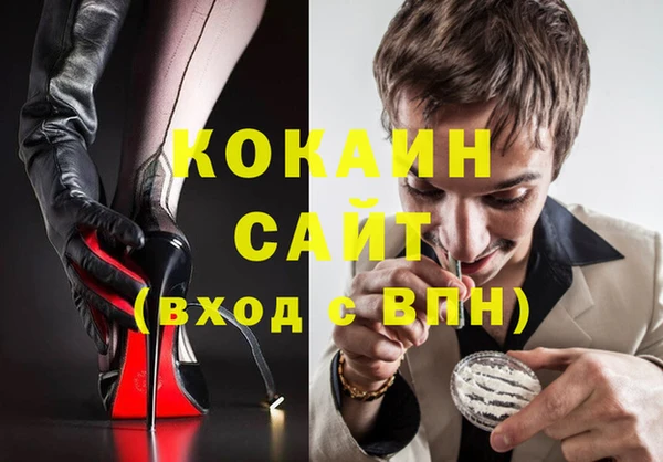 марки nbome Вязники