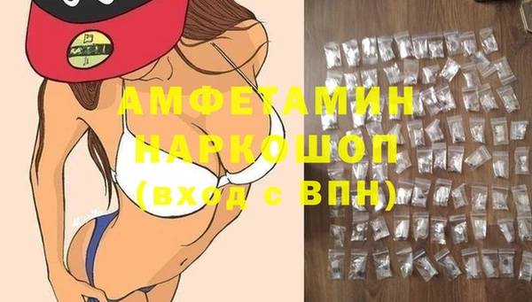 mdma Вязьма