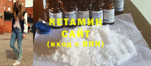 кристаллы Волоколамск