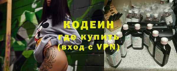 кристаллы Волоколамск