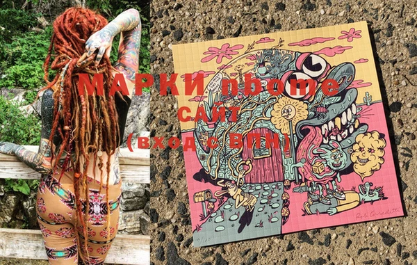 mdma Вязьма