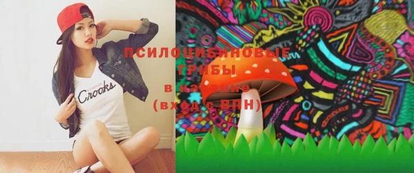 кристаллы Волоколамск