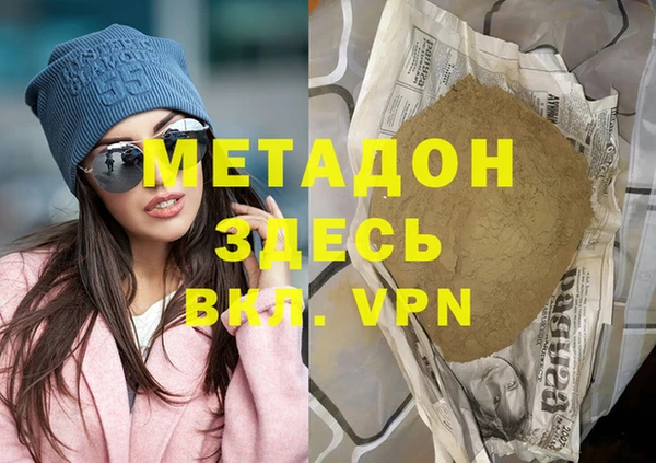 гашик Вяземский
