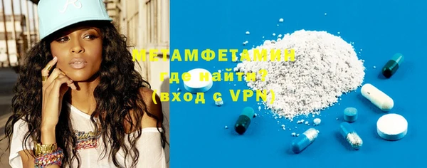 марки nbome Вязники