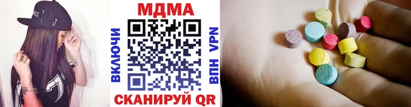 Купить где Бирск MDMA VHQ