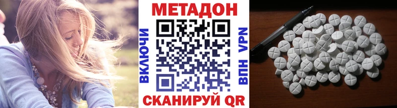Купить где  Бирск  МЕТАДОН мёд 
