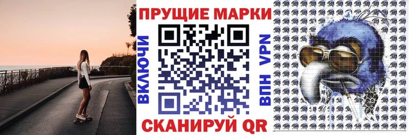 Марки NBOMe 1,5мг  Купить  Бирск 