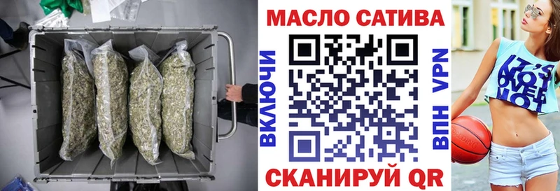 Купить  Бирск  Дистиллят ТГК вейп с тгк 