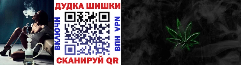 Конопля сатива  Купить закладки  Бирск 